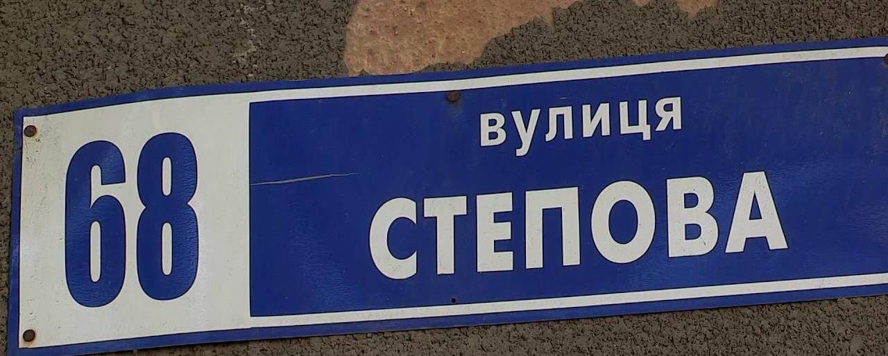 На одесской Молдаванке обвалился 100-летний дом На одесской Молдаванке обвалился 100-летний дом, Мария Юзыч